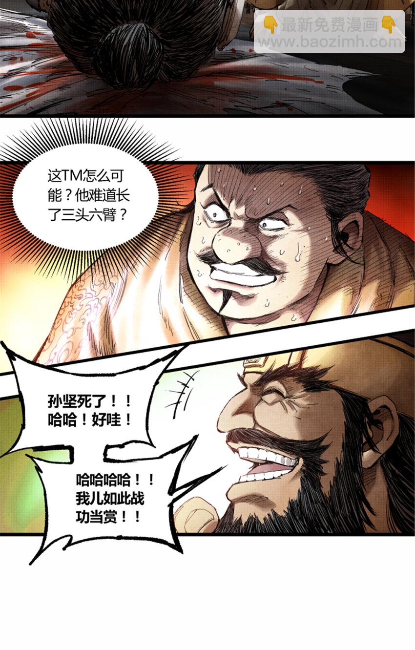14 14-第15话