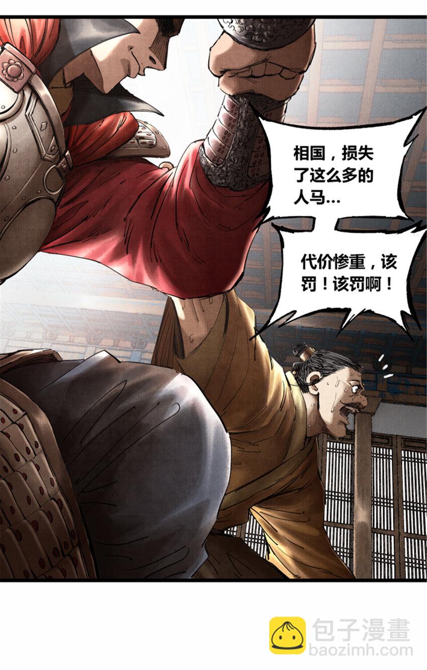 14 14-第15话