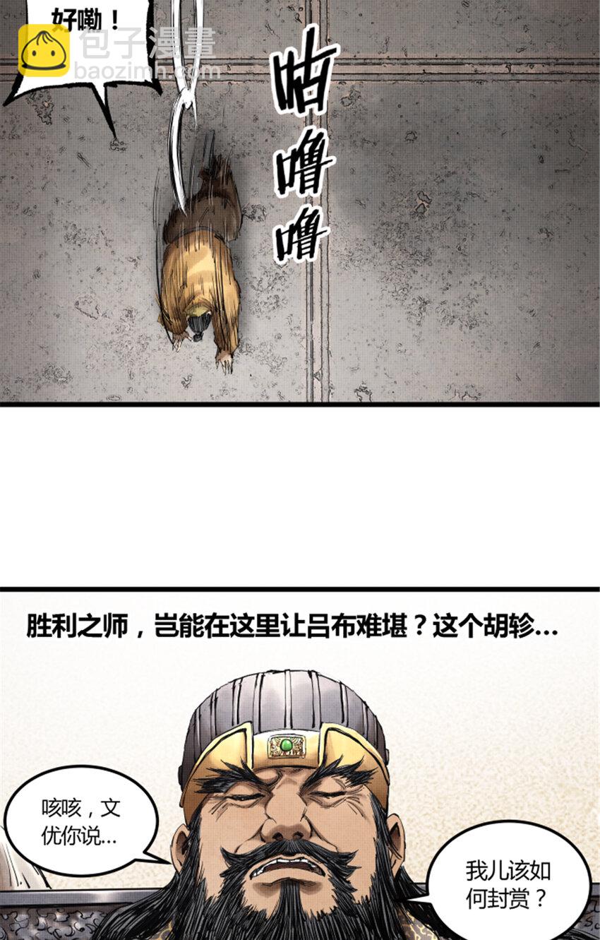 14 14-第15话