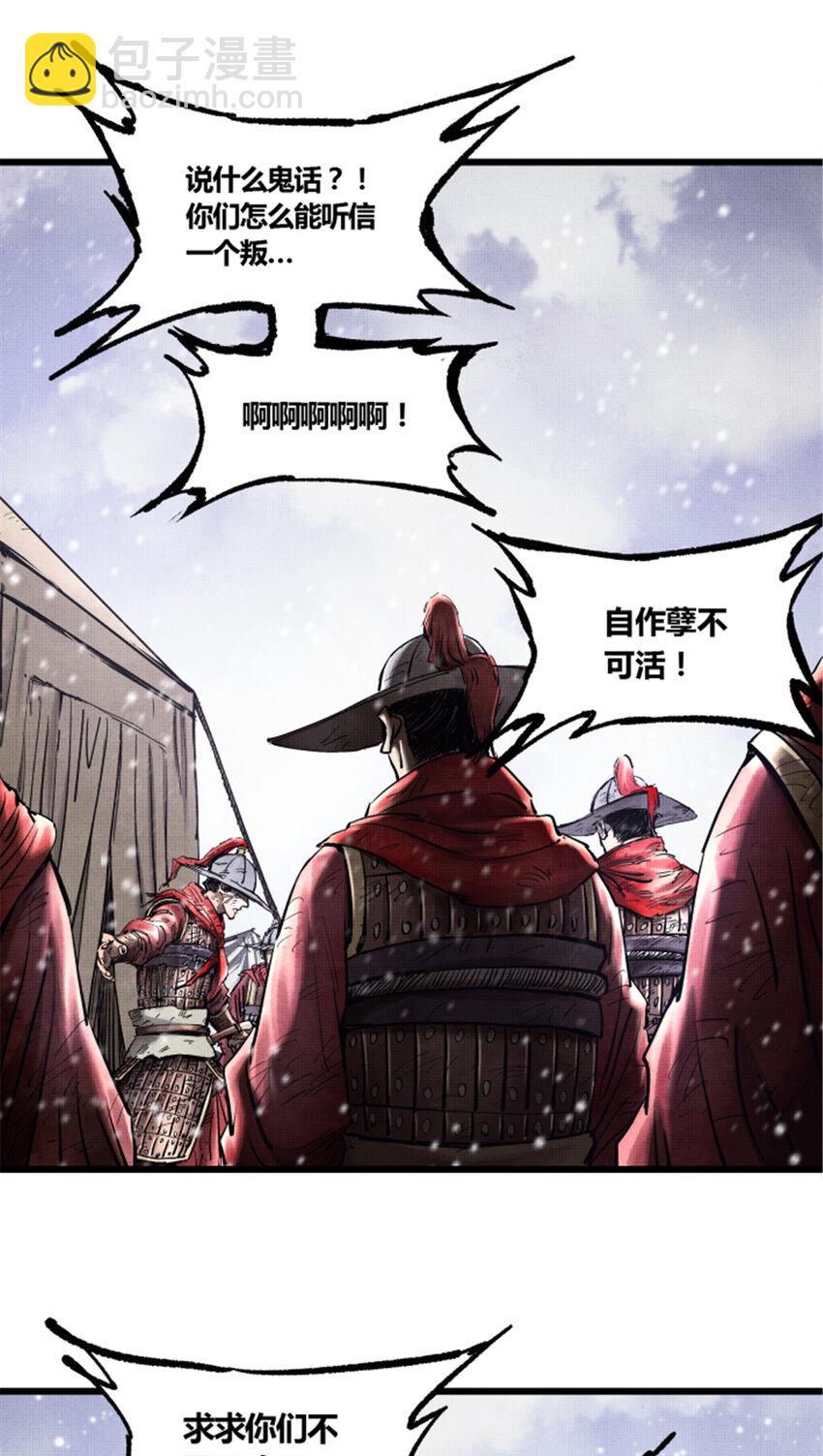 16 16-第17话