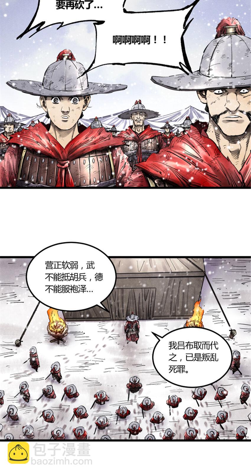 16 16-第17话