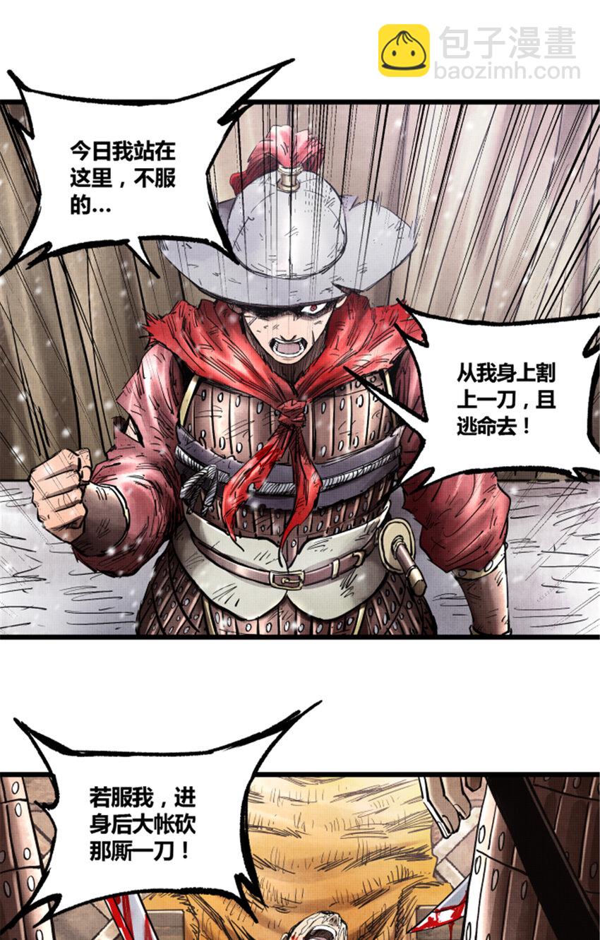16 16-第17话