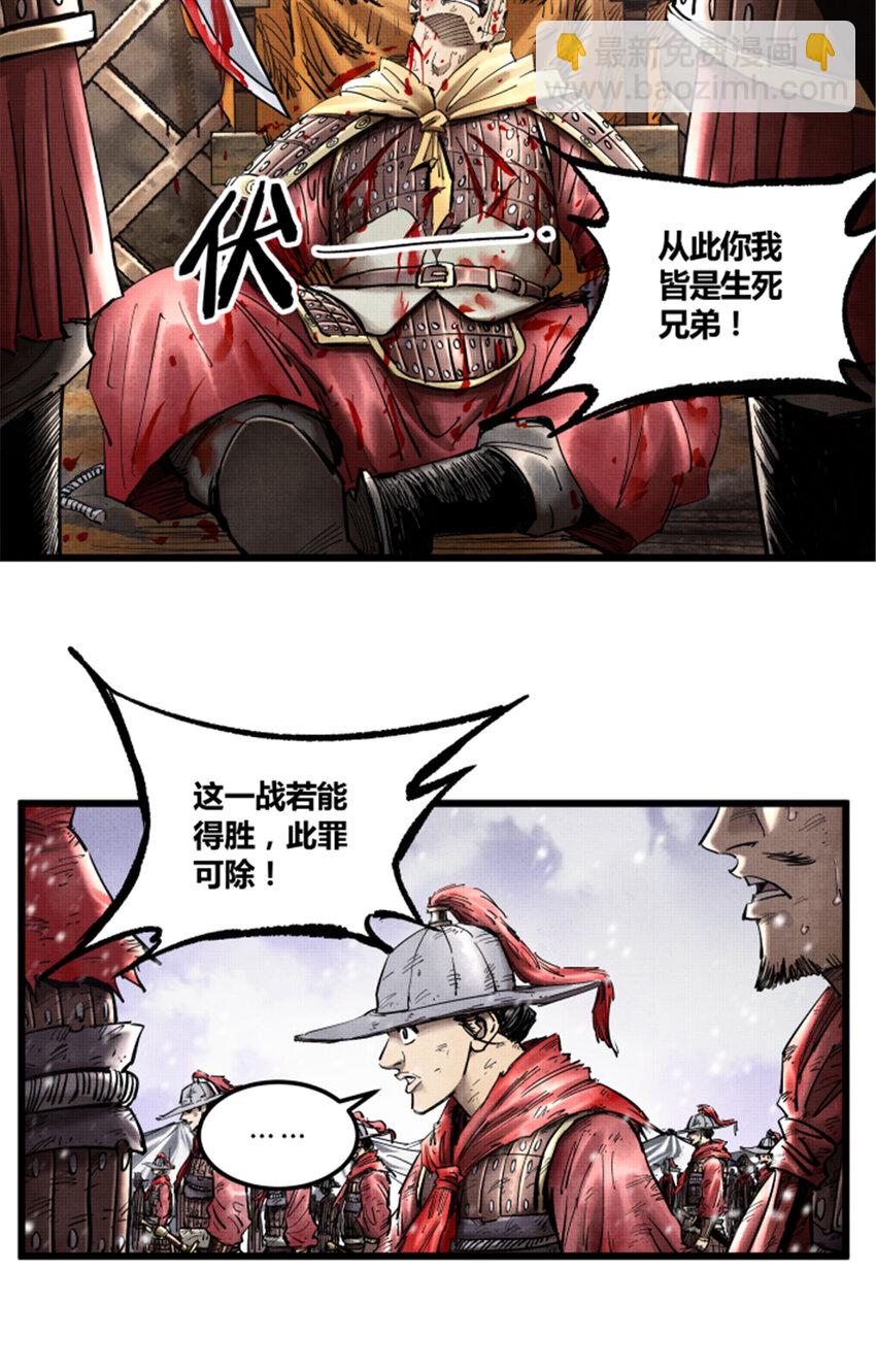 16 16-第17话