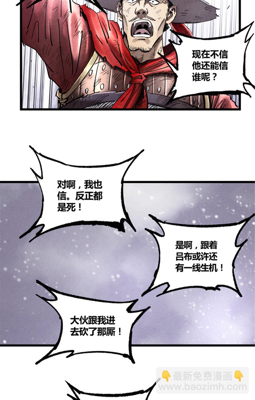 16 16-第17话