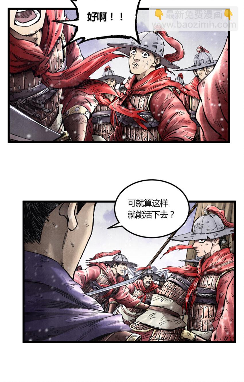 16 16-第17话