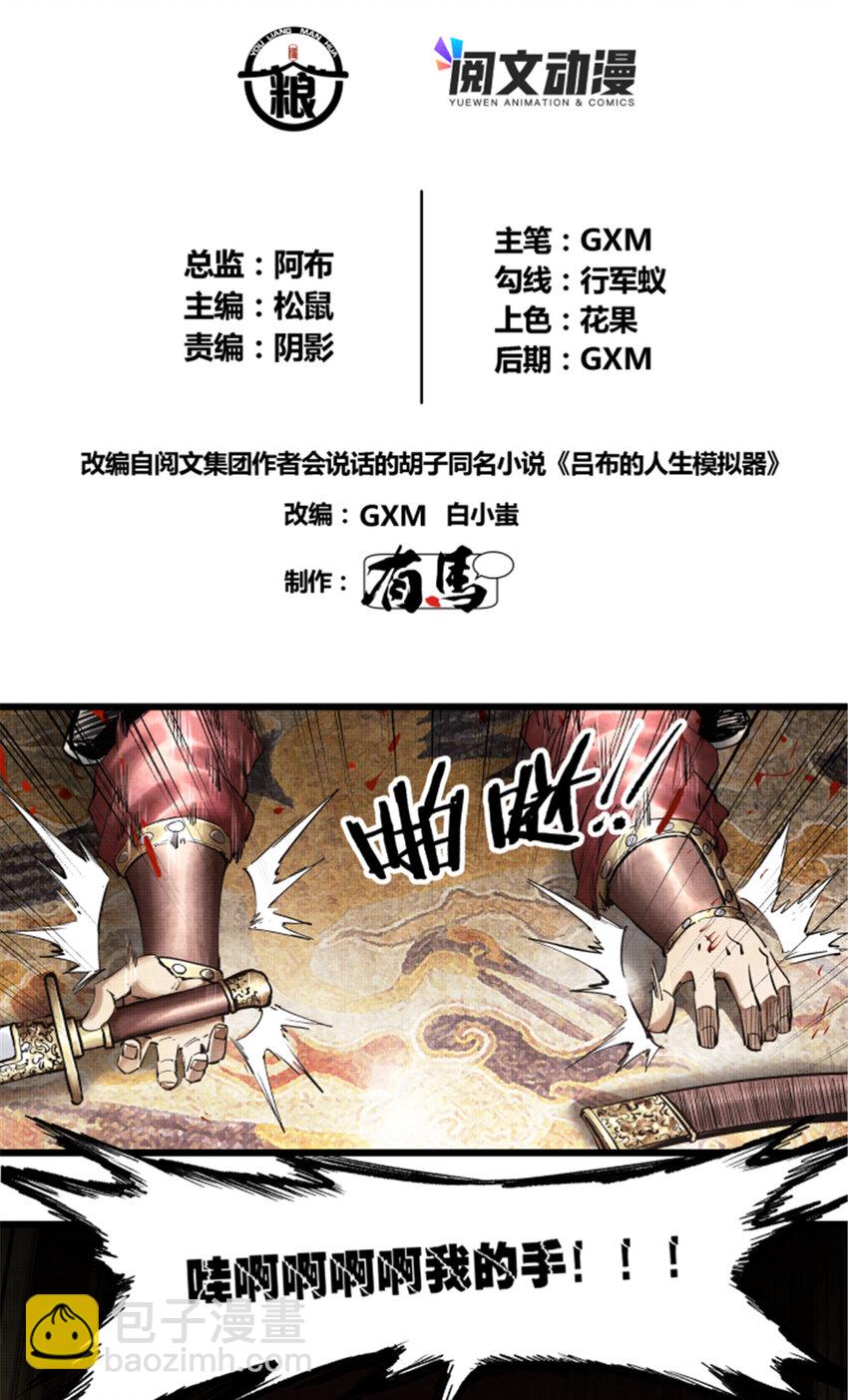 16 16-第17话