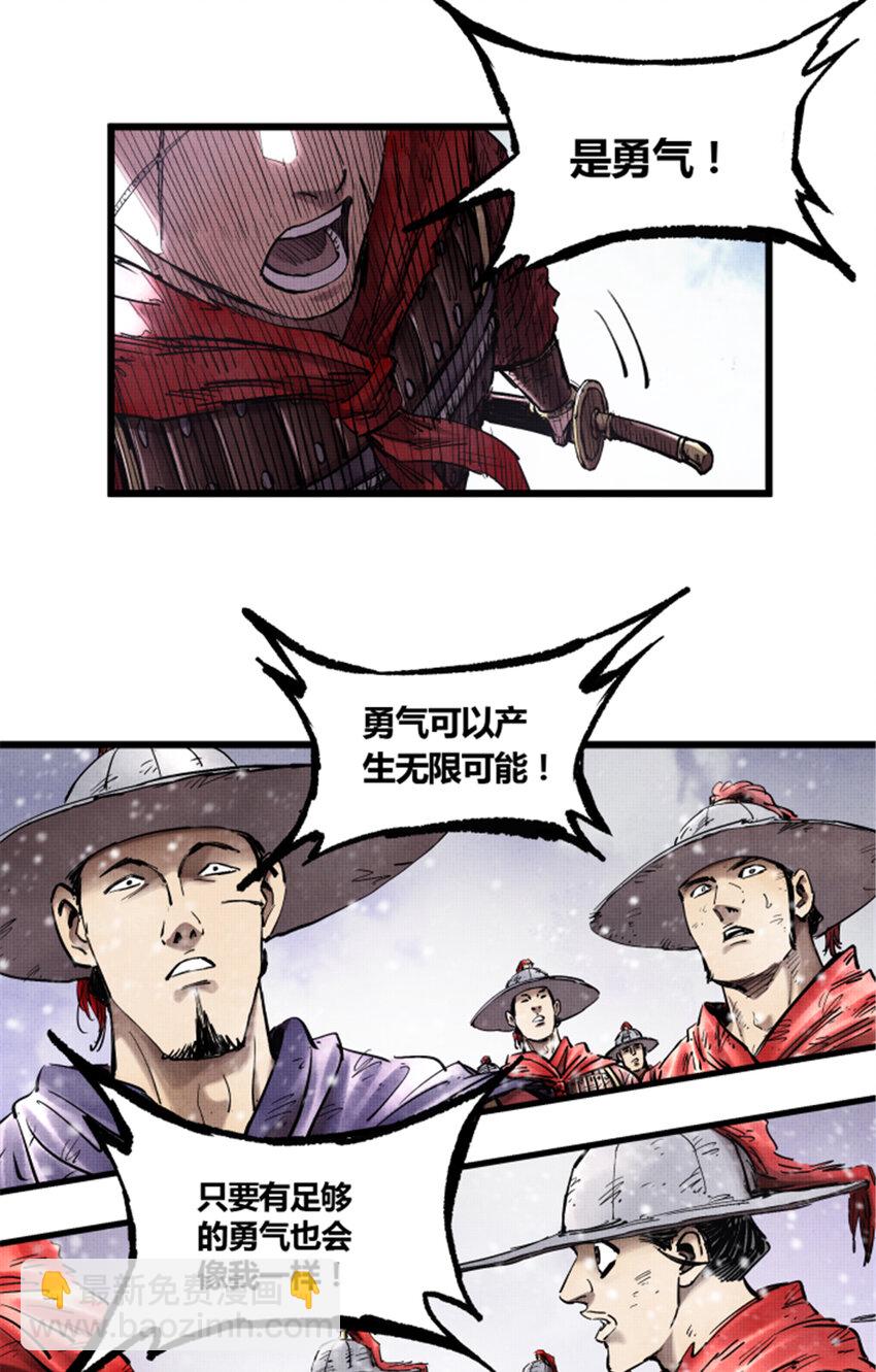 16 16-第17话
