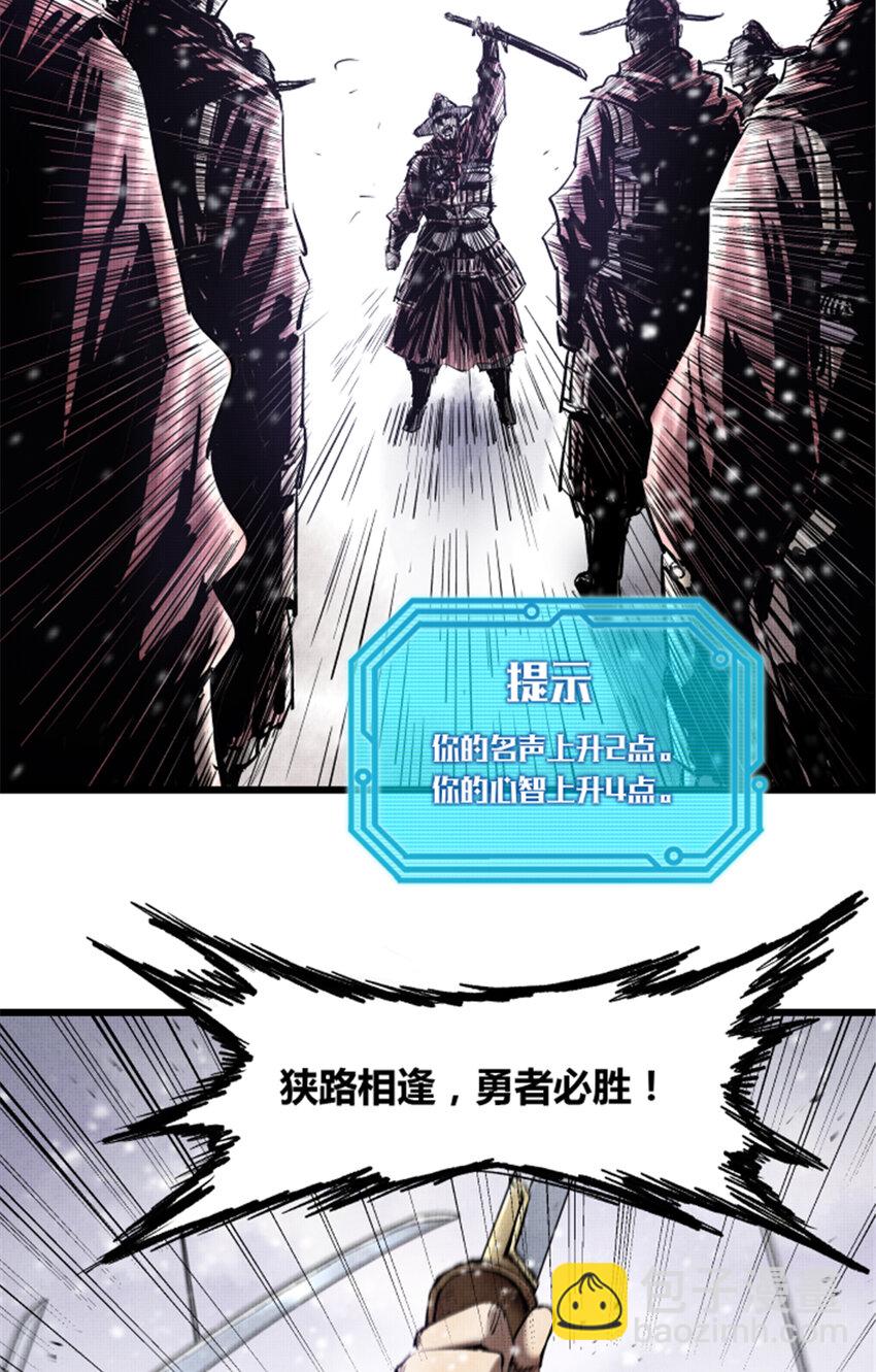 16 16-第17话