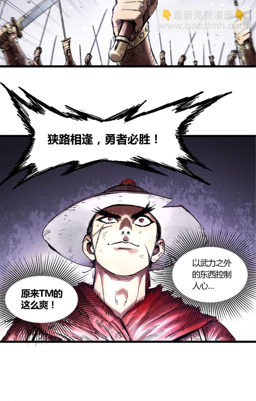 16 16-第17话
