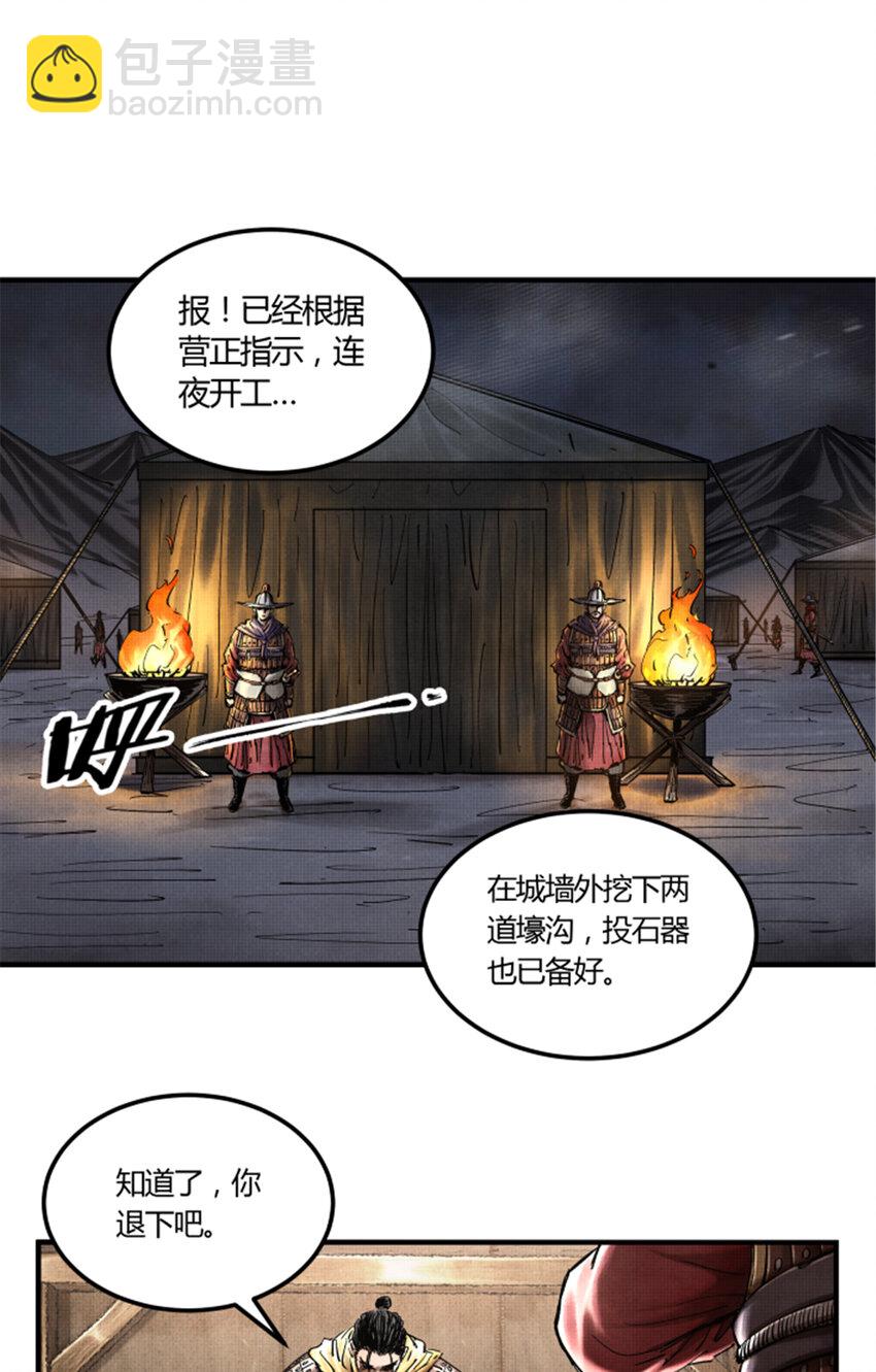 16 16-第17话