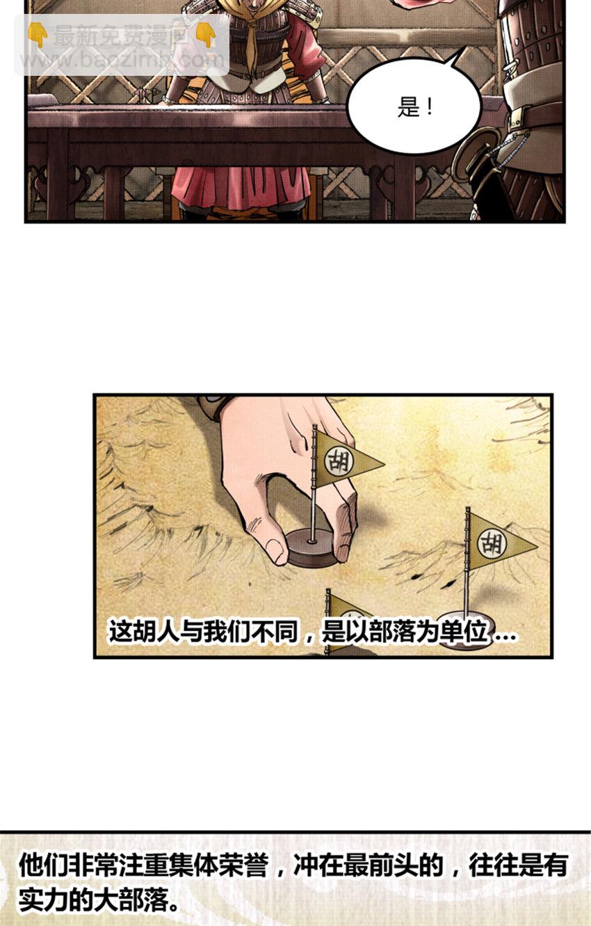 16 16-第17话