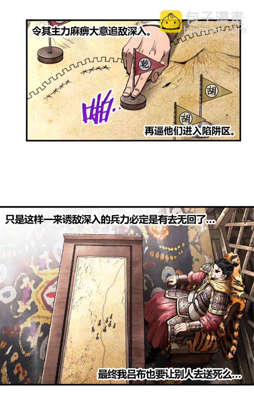 16 16-第17话