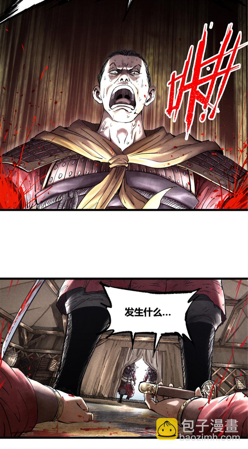 16 16-第17话
