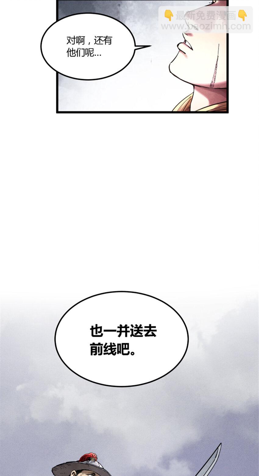 16 16-第17话