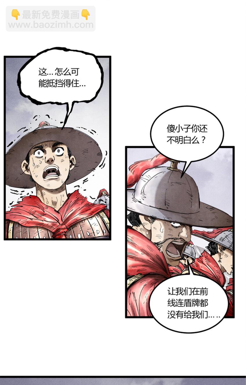 16 16-第17话
