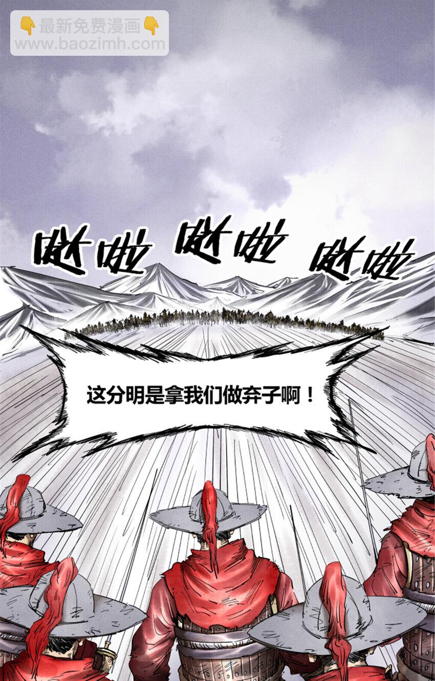 16 16-第17话