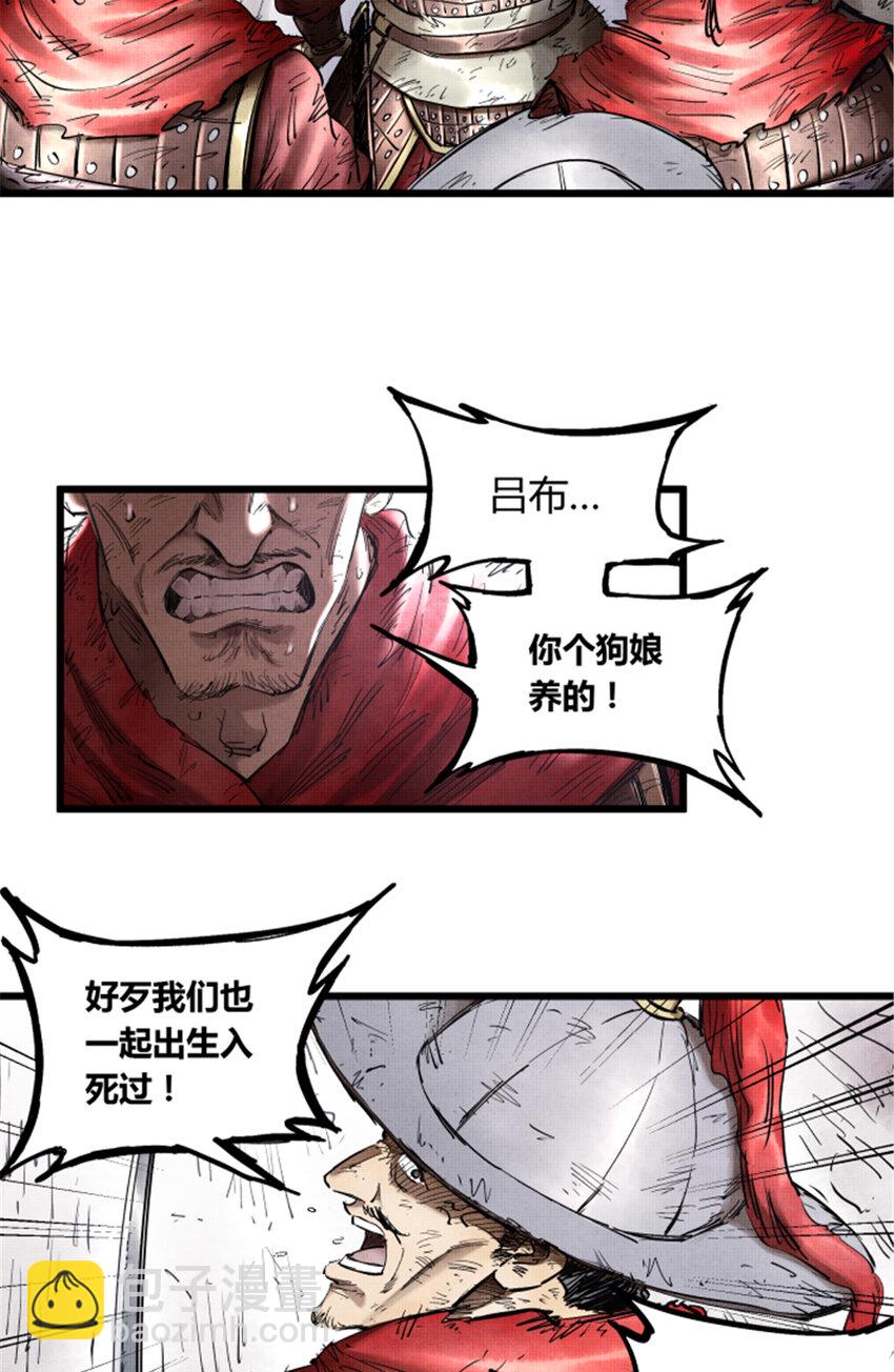 16 16-第17话