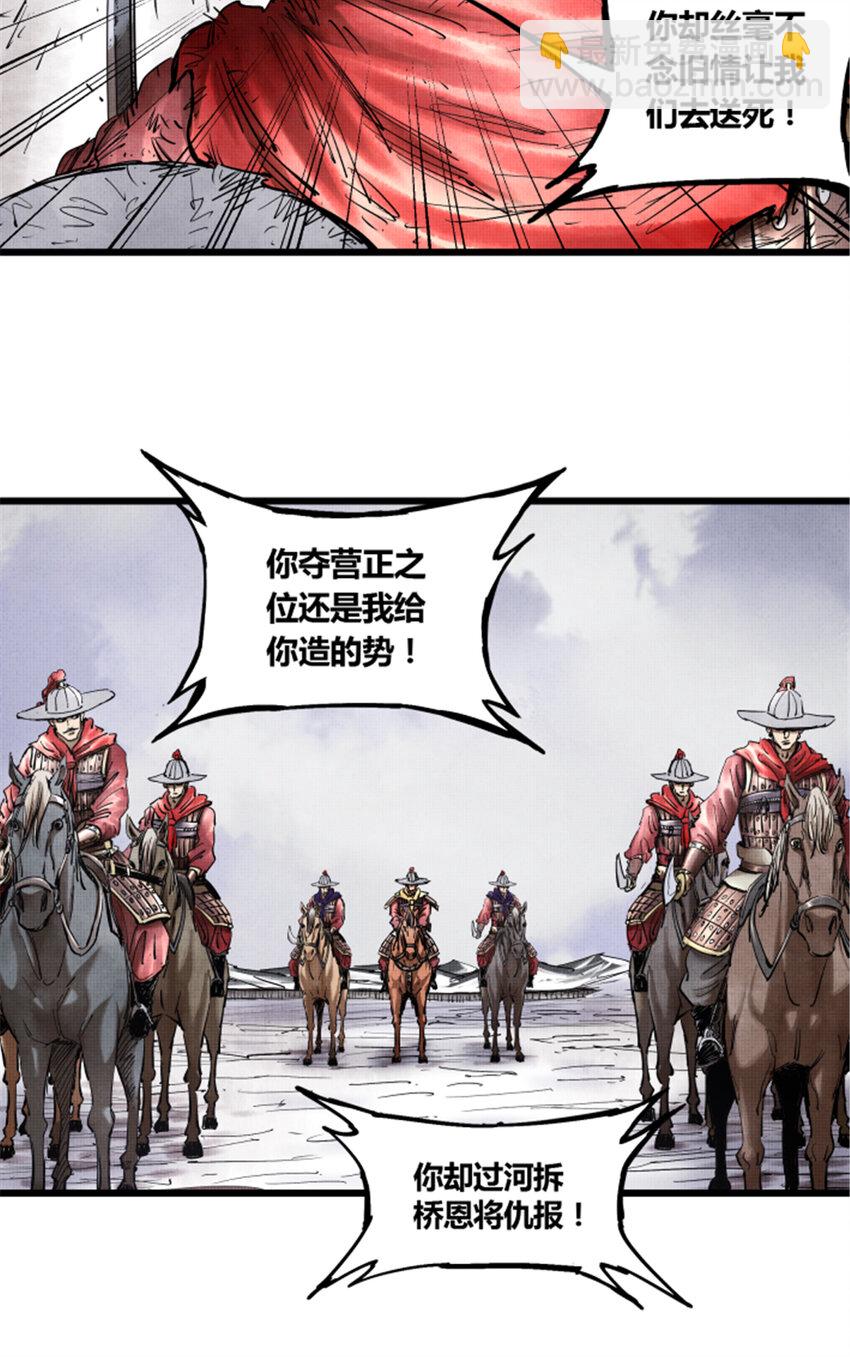 16 16-第17话