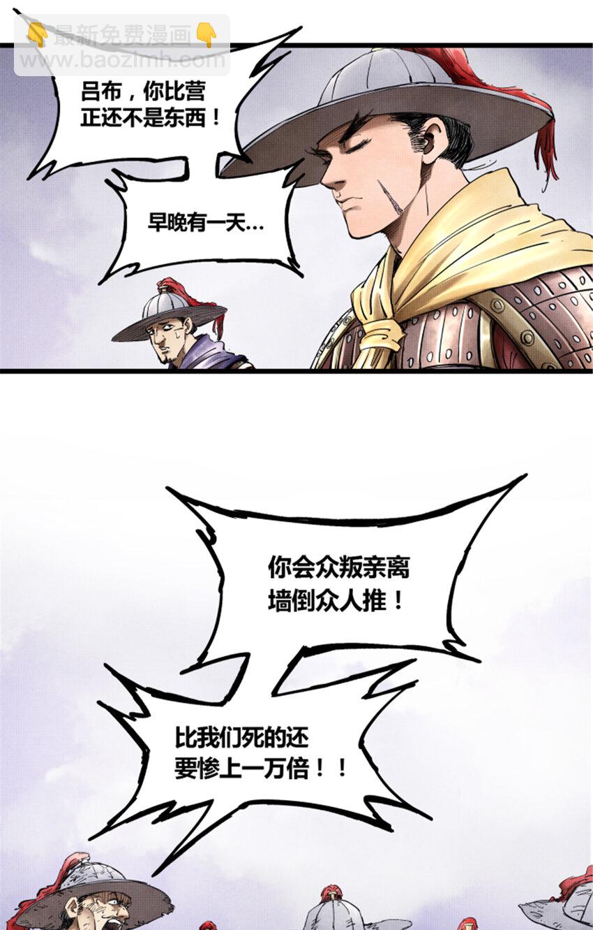 16 16-第17话