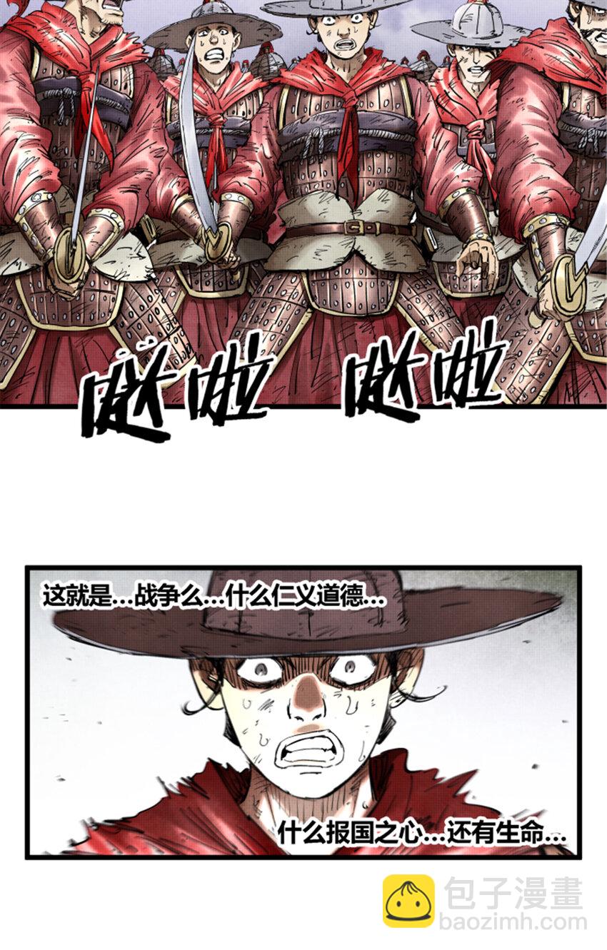 16 16-第17话