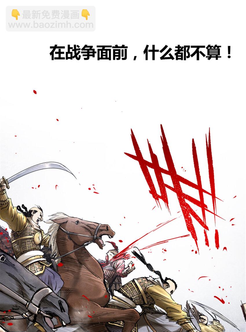 16 16-第17话