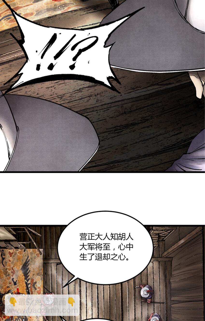 16 16-第17话