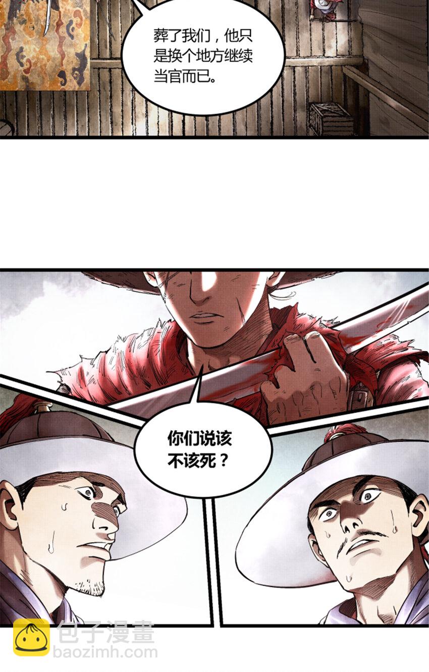 16 16-第17话