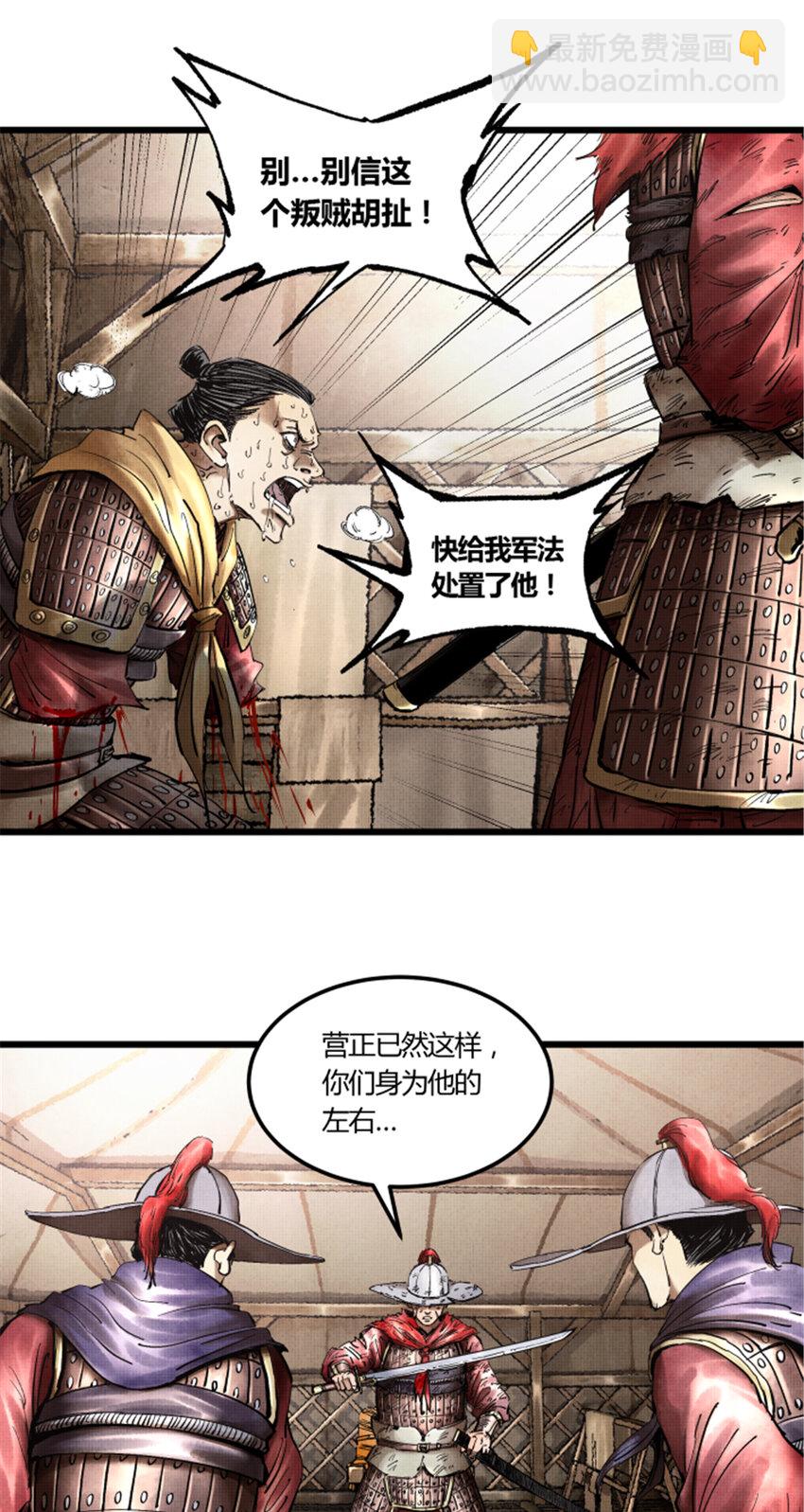 16 16-第17话