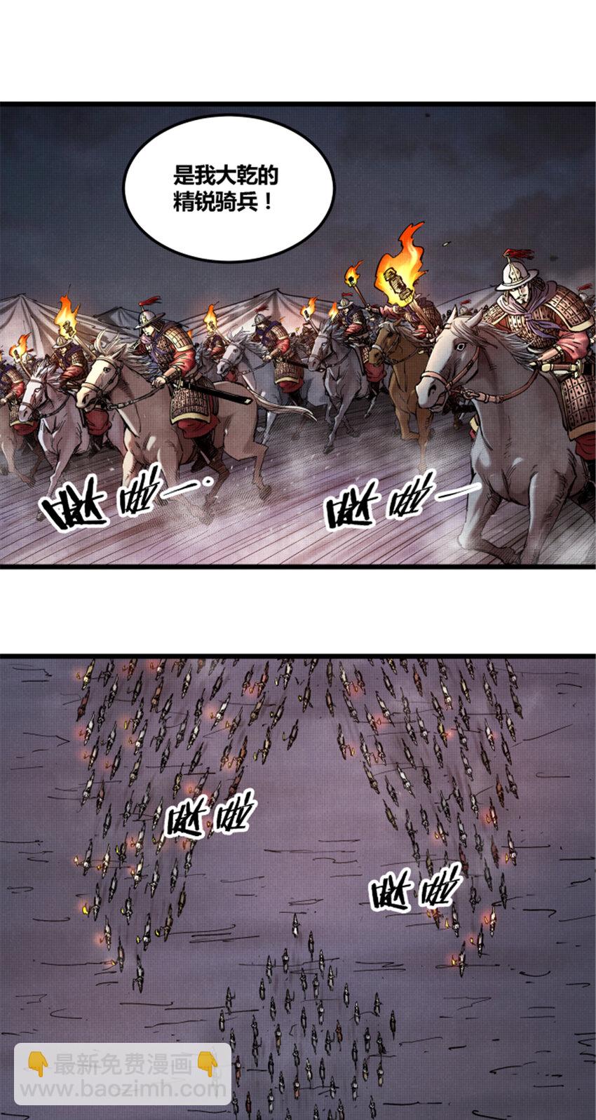 18 18-第19话