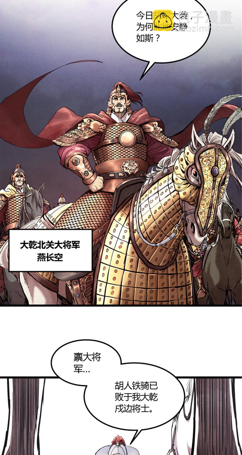 18 18-第19话