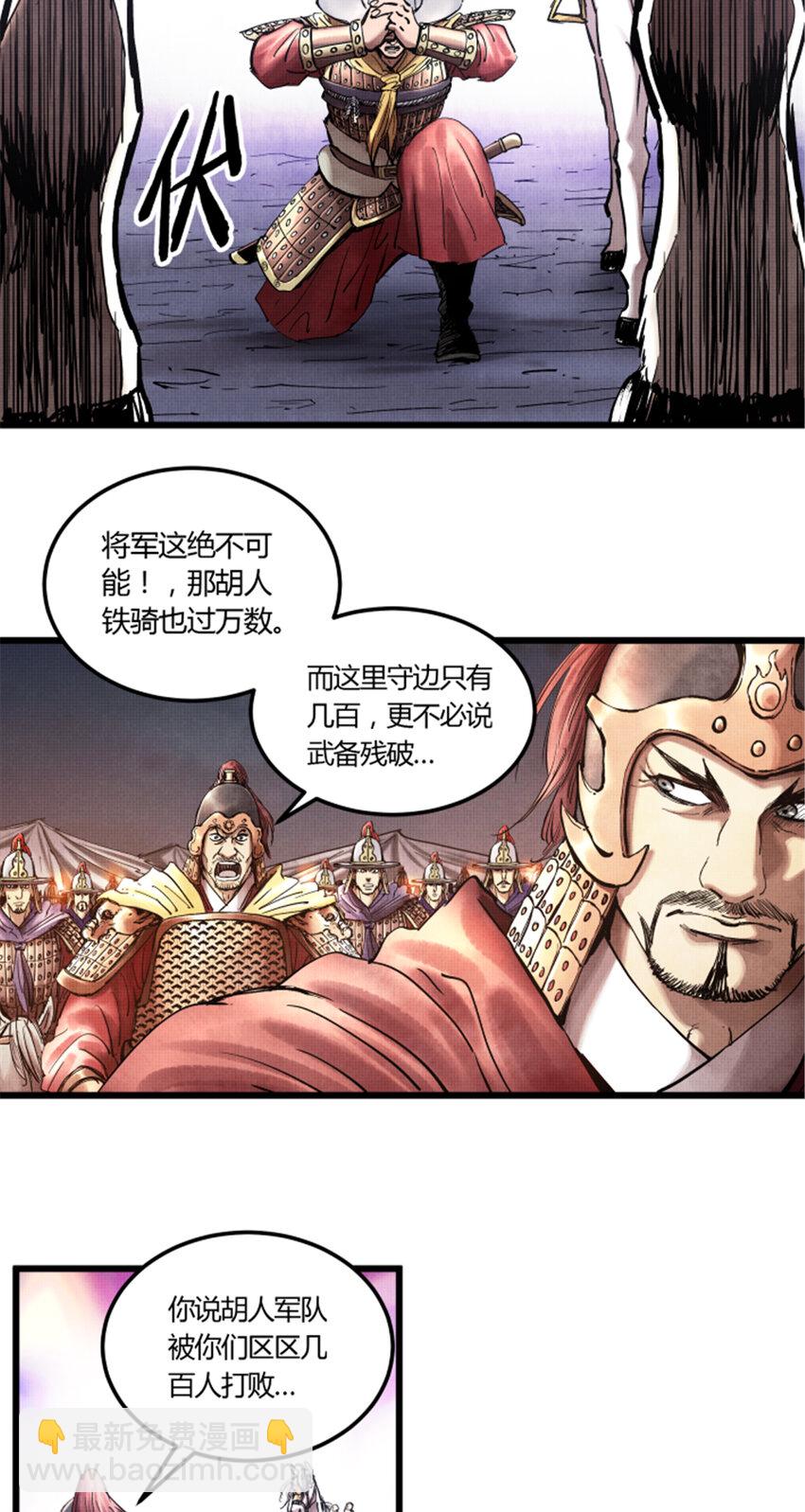 18 18-第19话