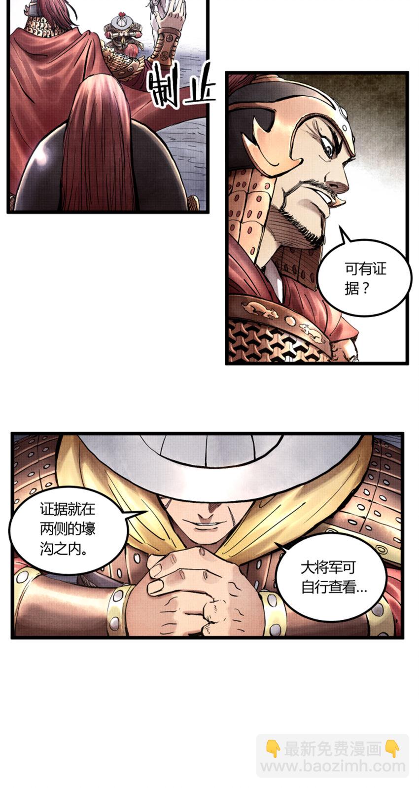 18 18-第19话