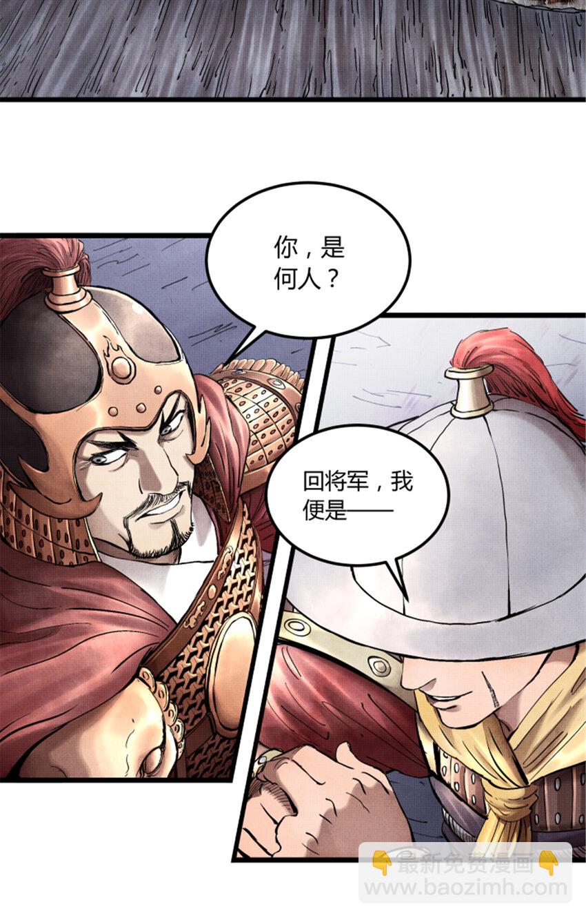 18 18-第19话