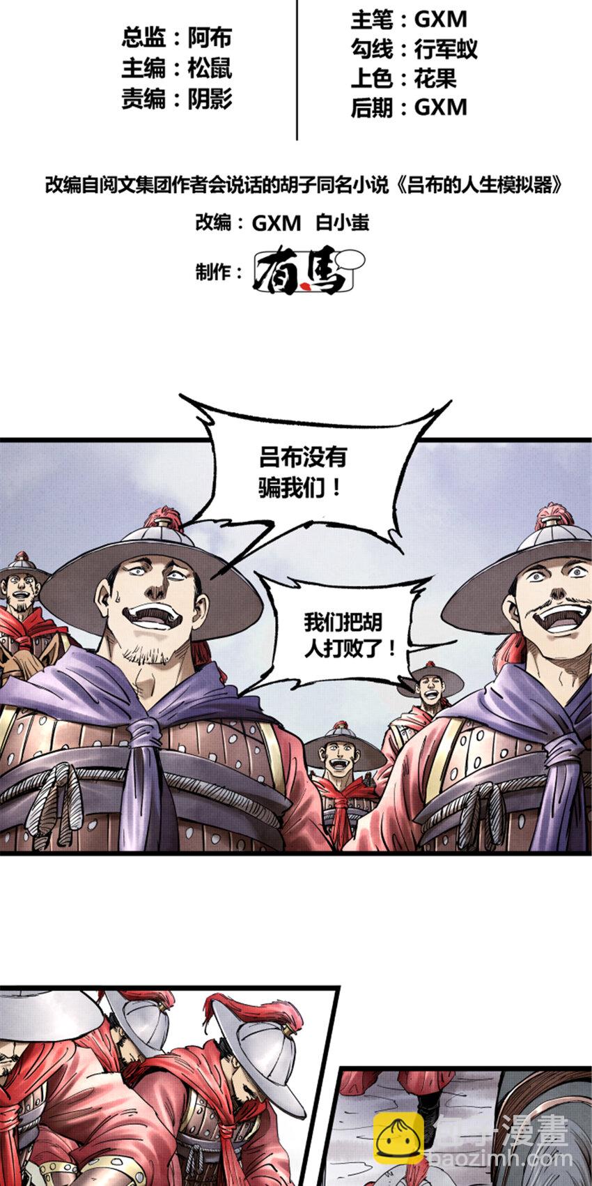 18 18-第19话