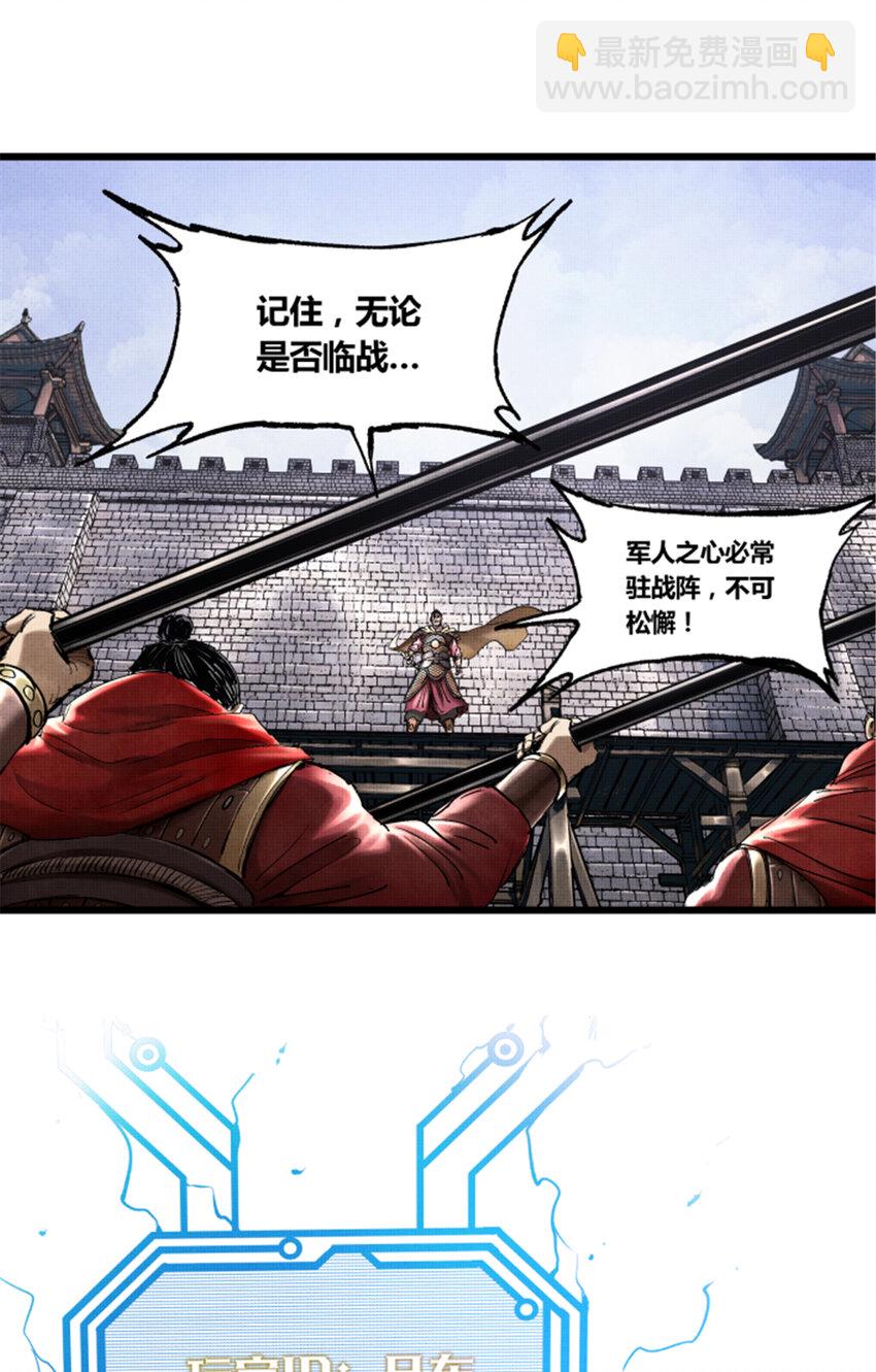 18 18-第19话