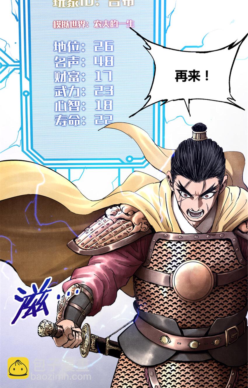 18 18-第19话