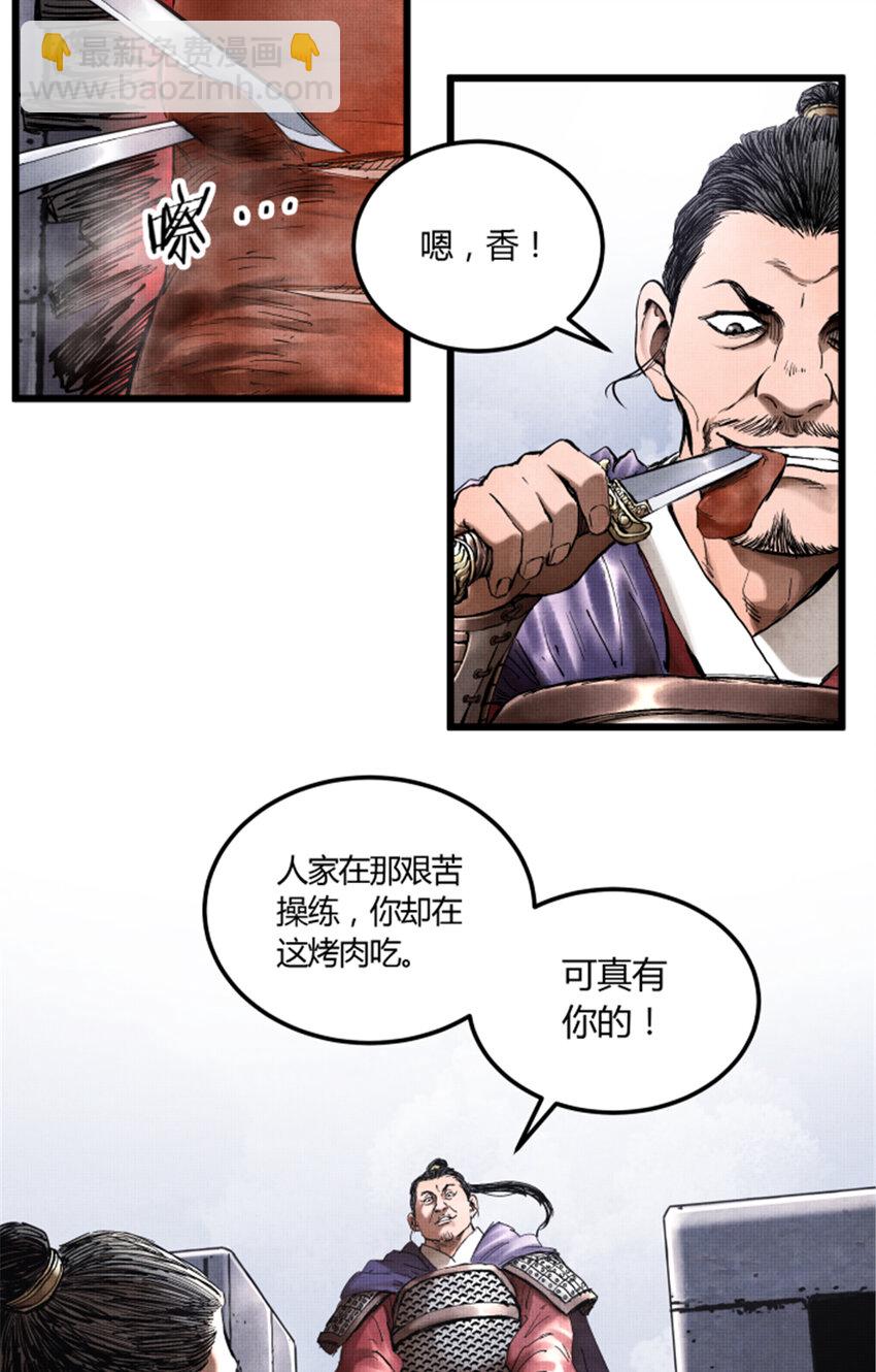 18 18-第19话