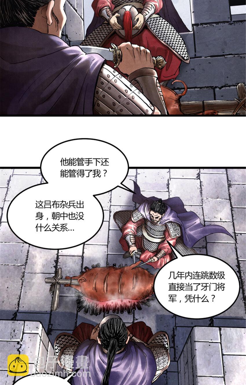 18 18-第19话