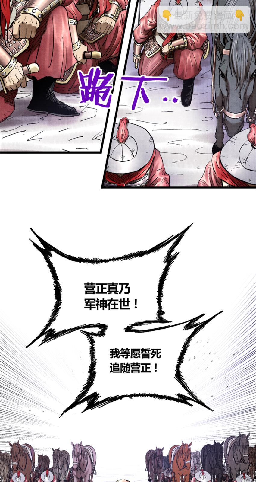 18 18-第19话