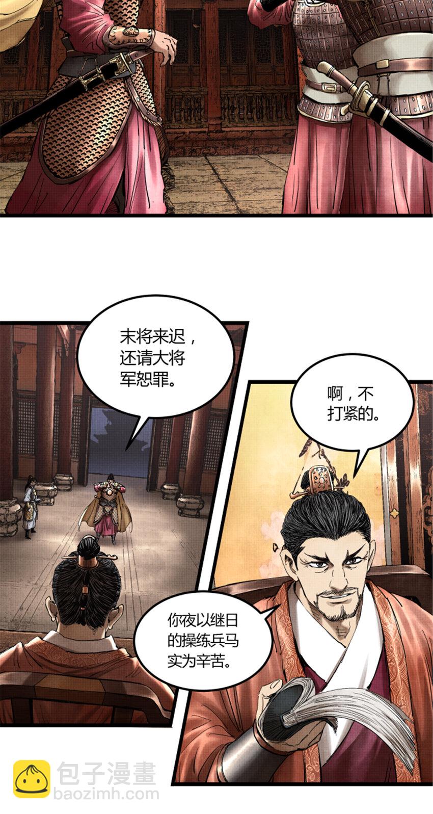 18 18-第19话