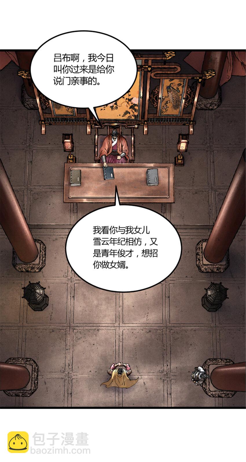 18 18-第19话