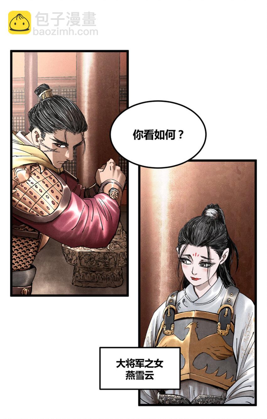 18 18-第19话