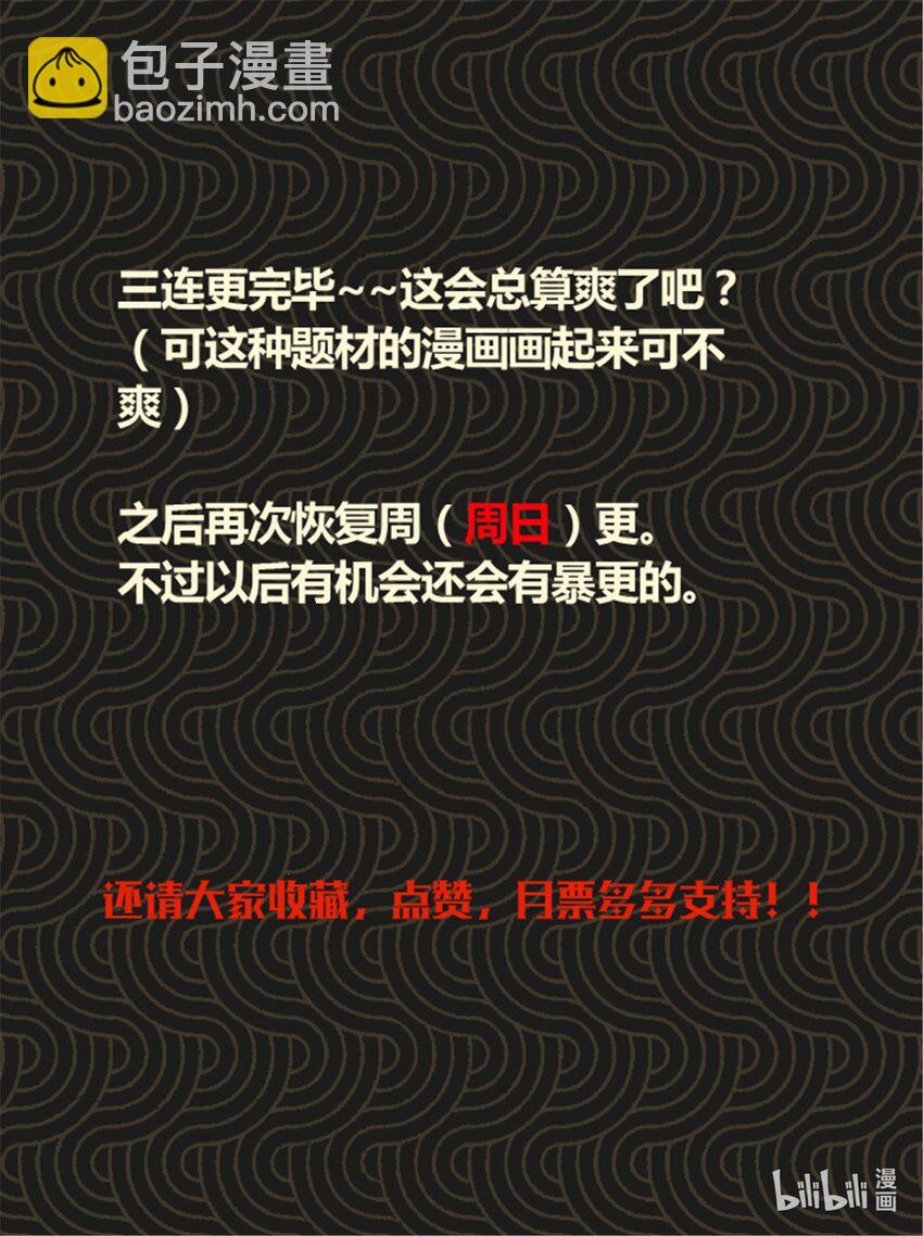 18 18-第19话