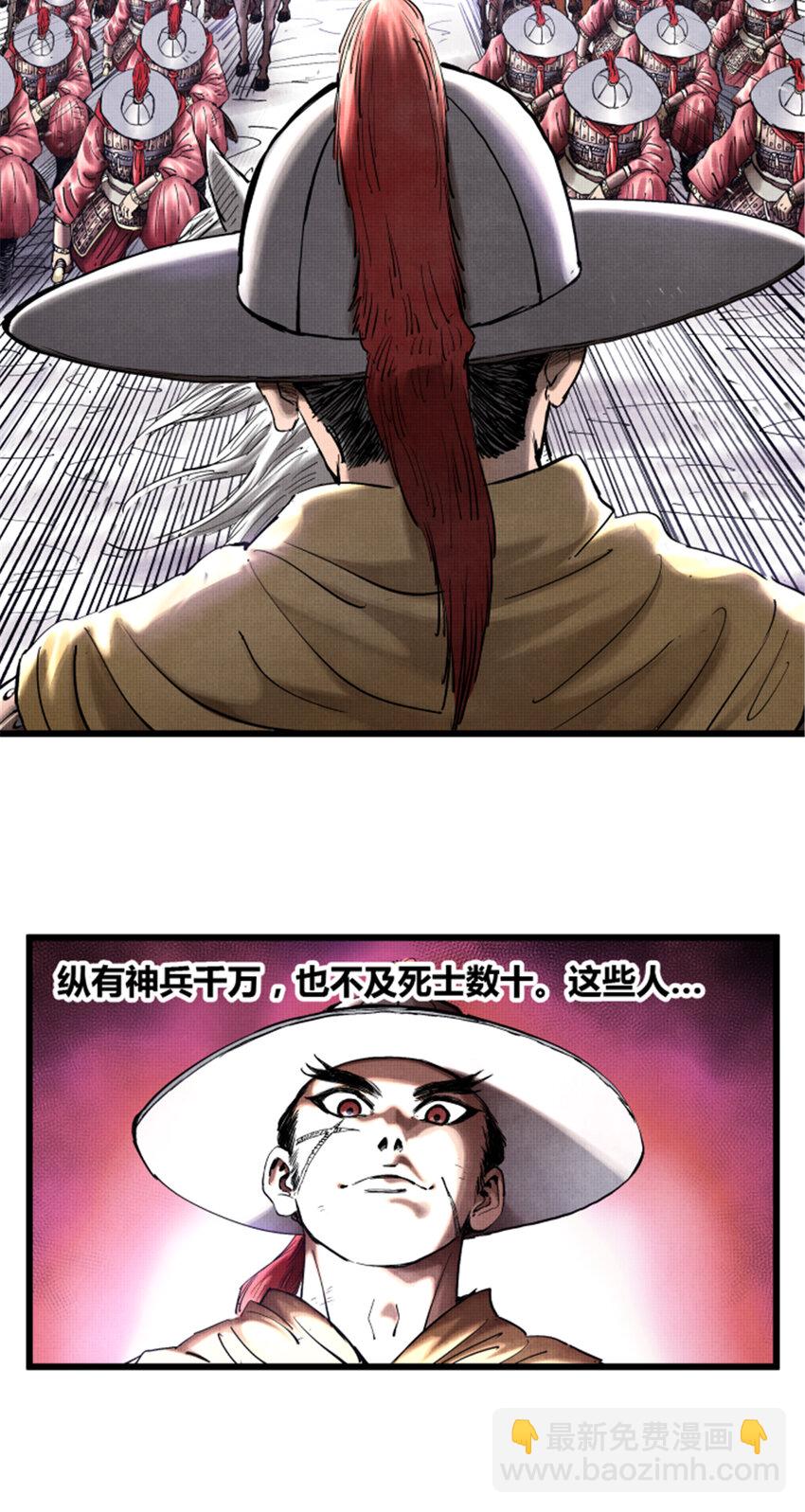 18 18-第19话
