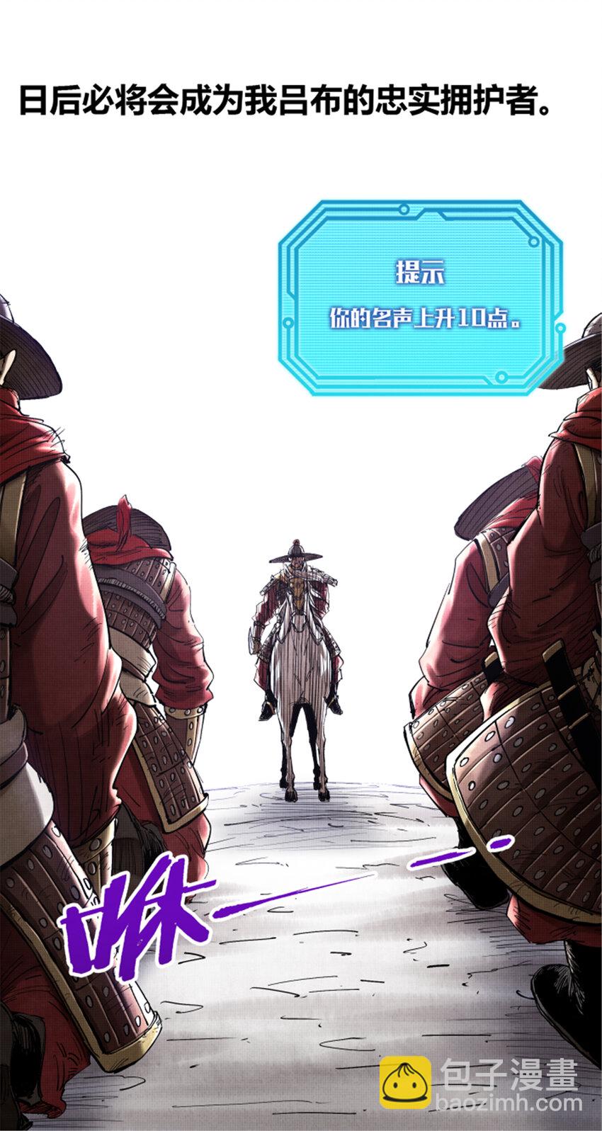 18 18-第19话