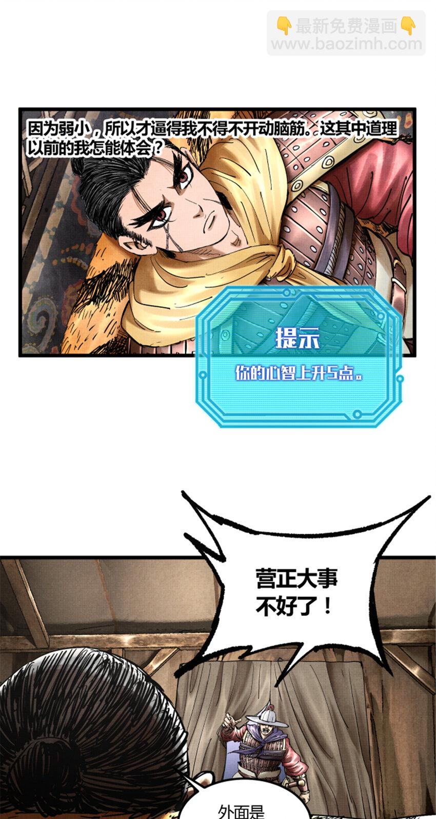 18 18-第19话