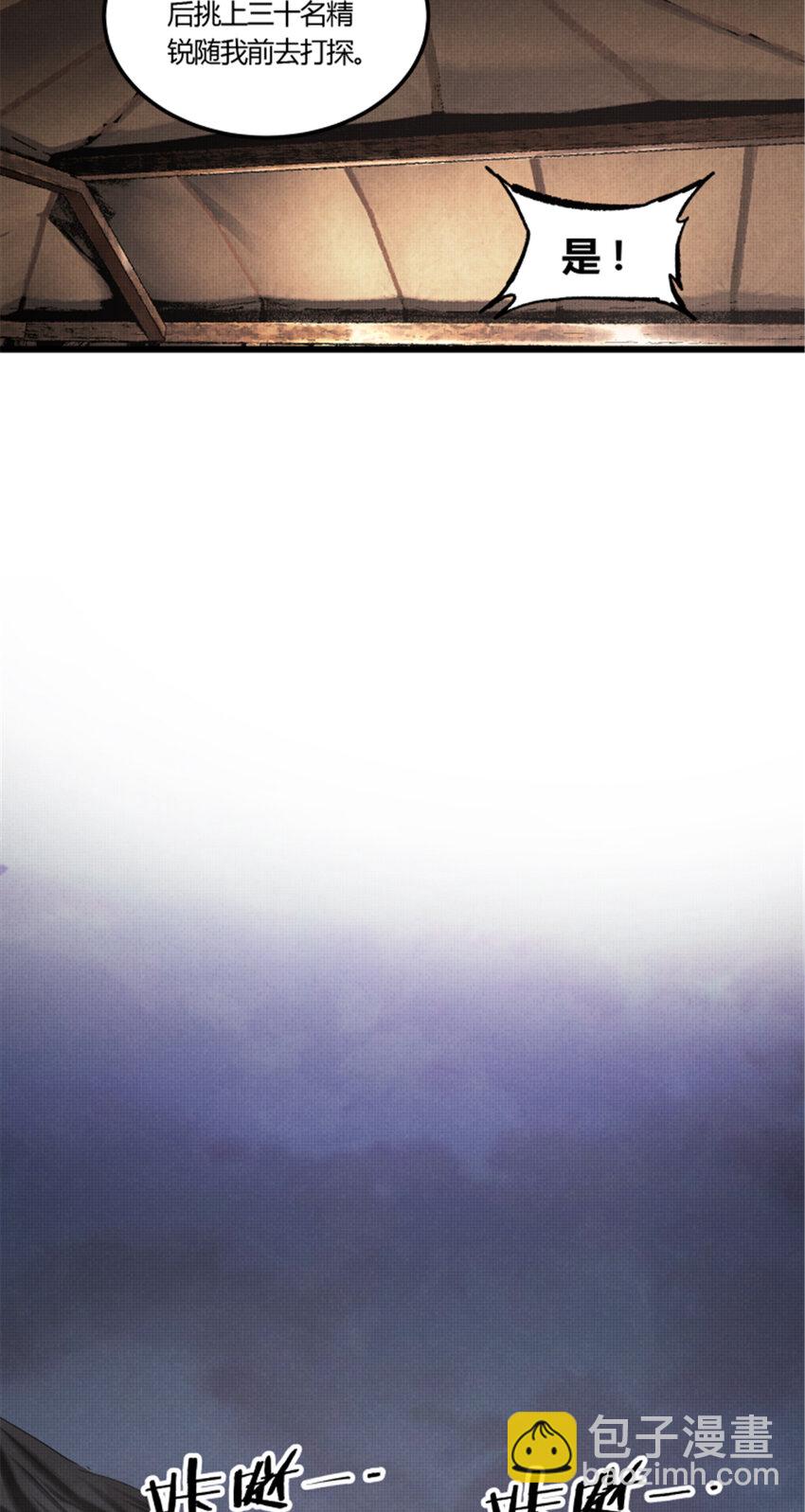 18 18-第19话