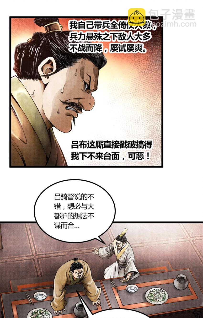 02 02-第3话