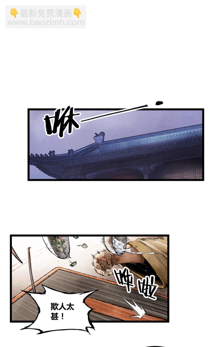 02 02-第3话