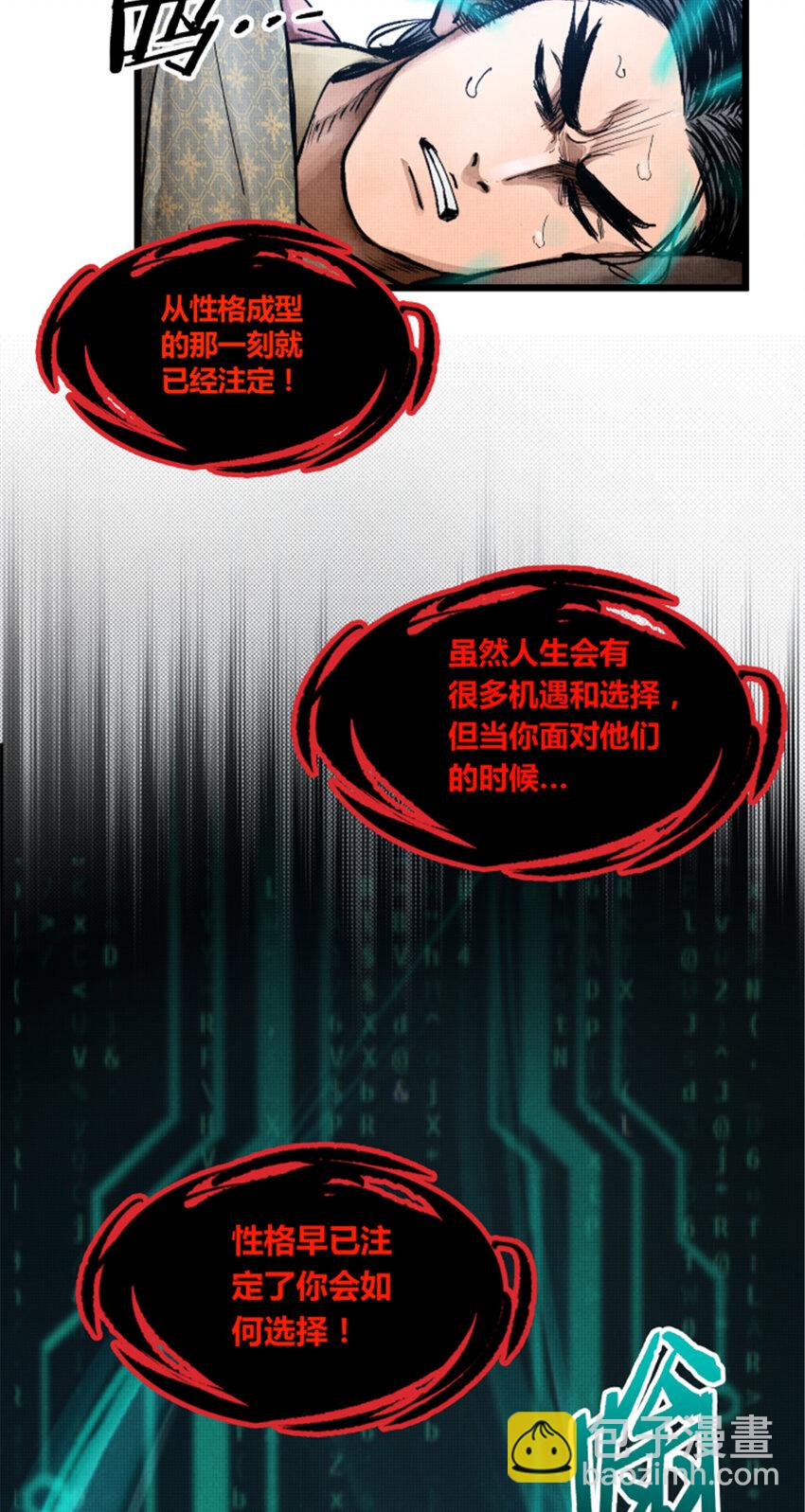 02 02-第3话